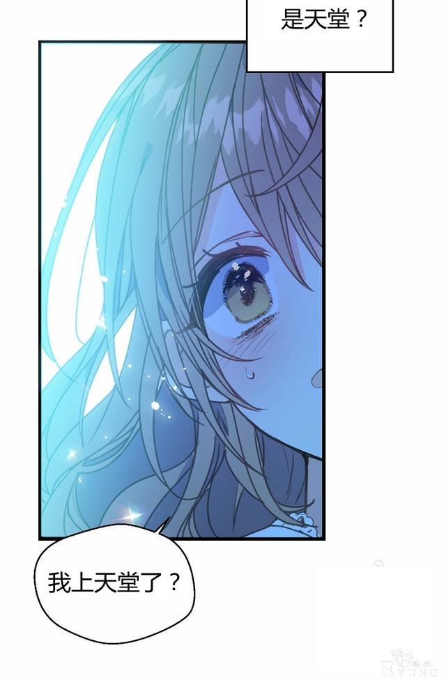 漫画：韩漫-陛下请不要杀我1-44.jpg