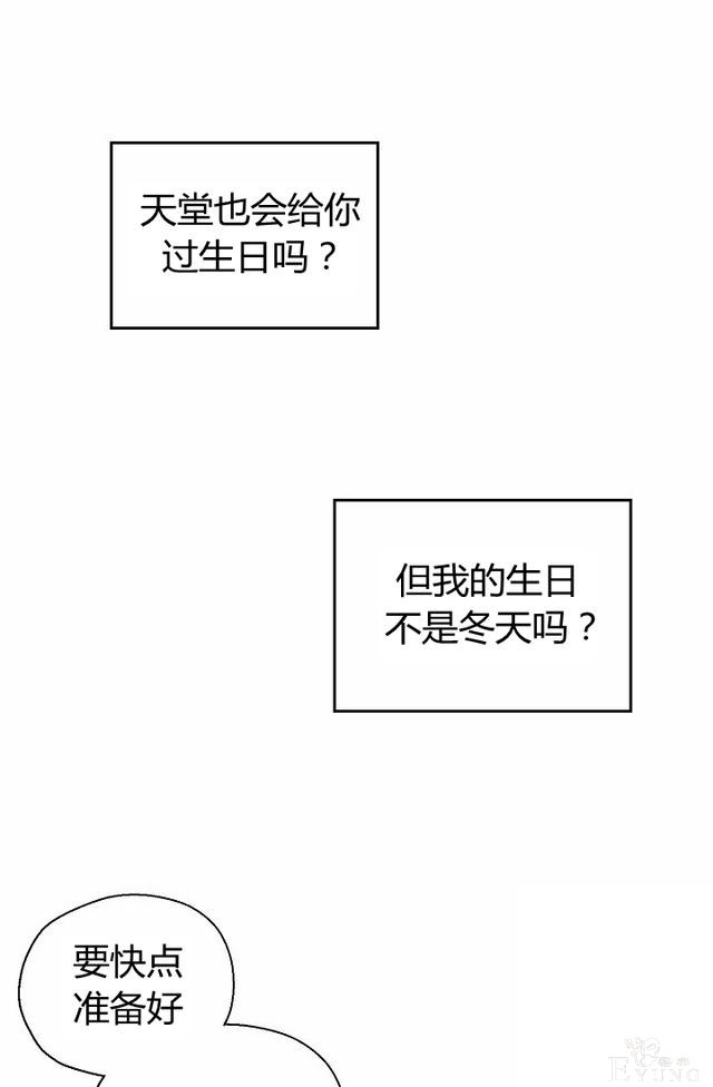 漫画：韩漫-陛下请不要杀我1-48.jpg