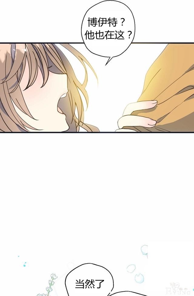 漫画：韩漫-陛下请不要杀我1-50.jpg