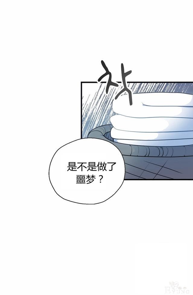 漫画：韩漫-陛下请不要杀我1-60.jpg