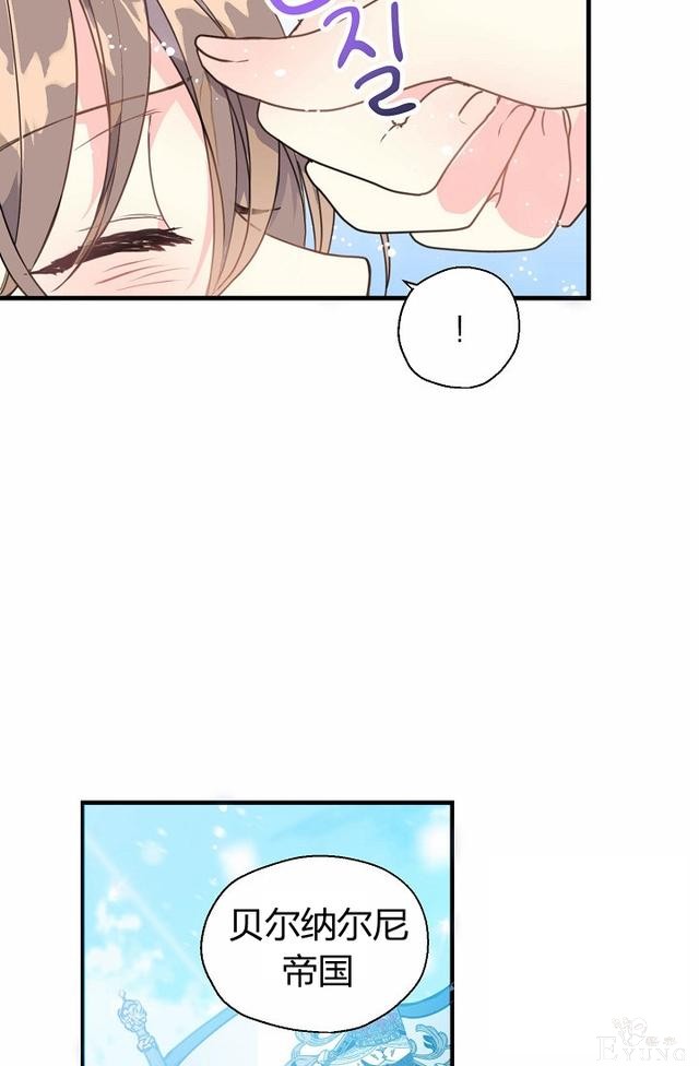 漫画：韩漫-陛下请不要杀我1-68.jpg