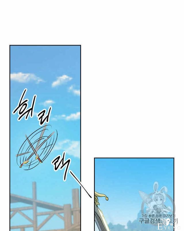 漫画：韩漫-她与野兽13-3.jpg