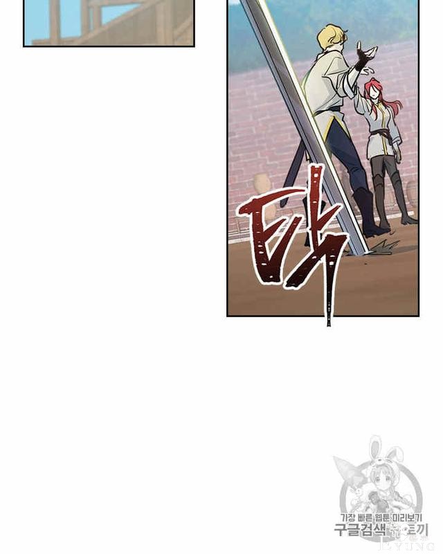 漫画：韩漫-她与野兽13-4.jpg
