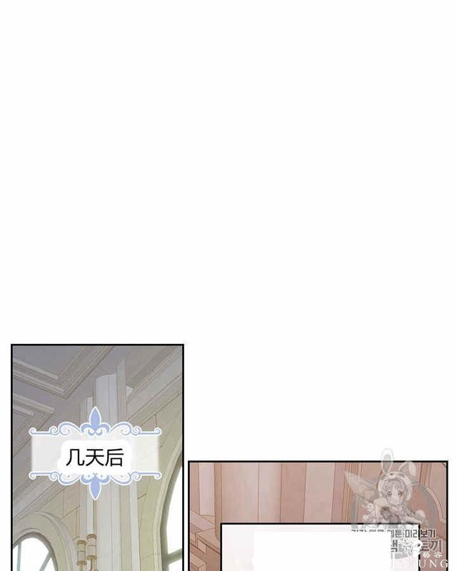 漫画：韩漫-她与野兽13-12.jpg