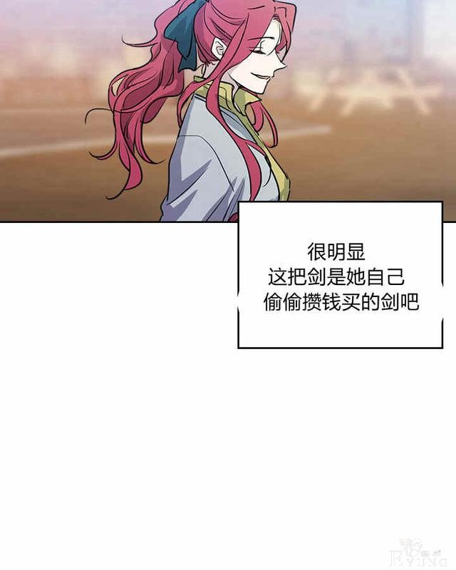 漫画：韩漫-她与野兽13-11.jpg
