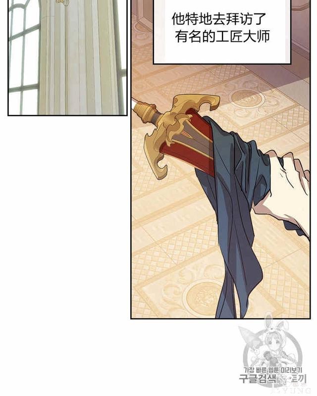 漫画：韩漫-她与野兽13-13.jpg