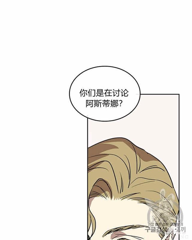 漫画：韩漫-她与野兽13-16.jpg