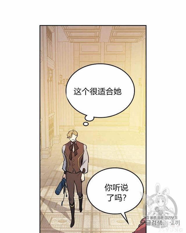 漫画：韩漫-她与野兽13-14.jpg
