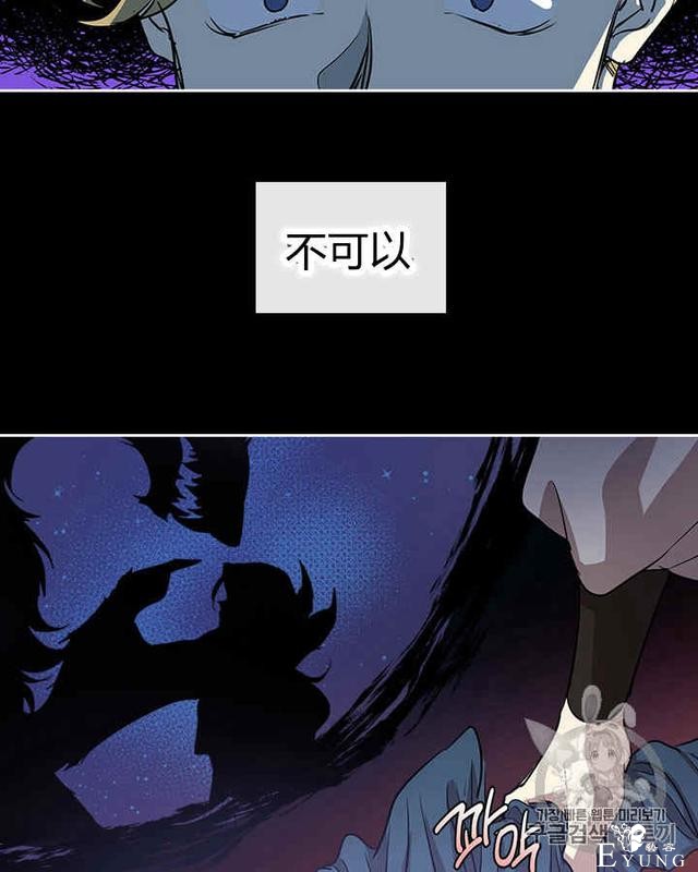 漫画：韩漫-她与野兽13-20.jpg