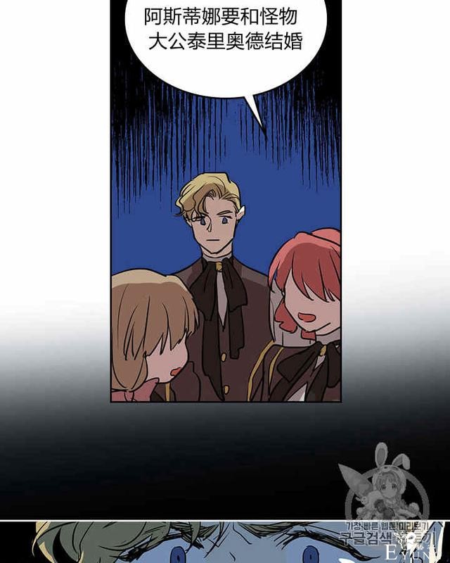 漫画：韩漫-她与野兽13-19.jpg