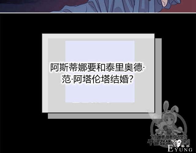 漫画：韩漫-她与野兽13-21.jpg