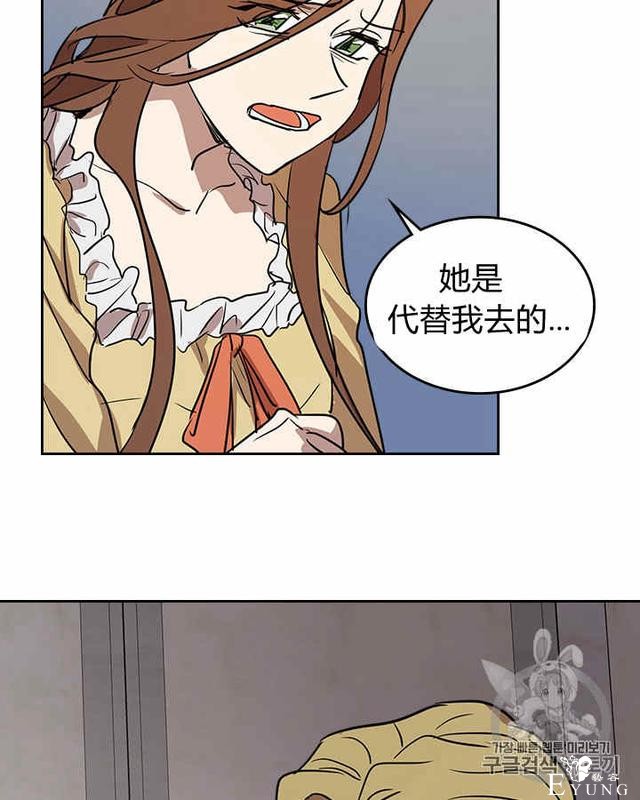 漫画：韩漫-她与野兽13-24.jpg