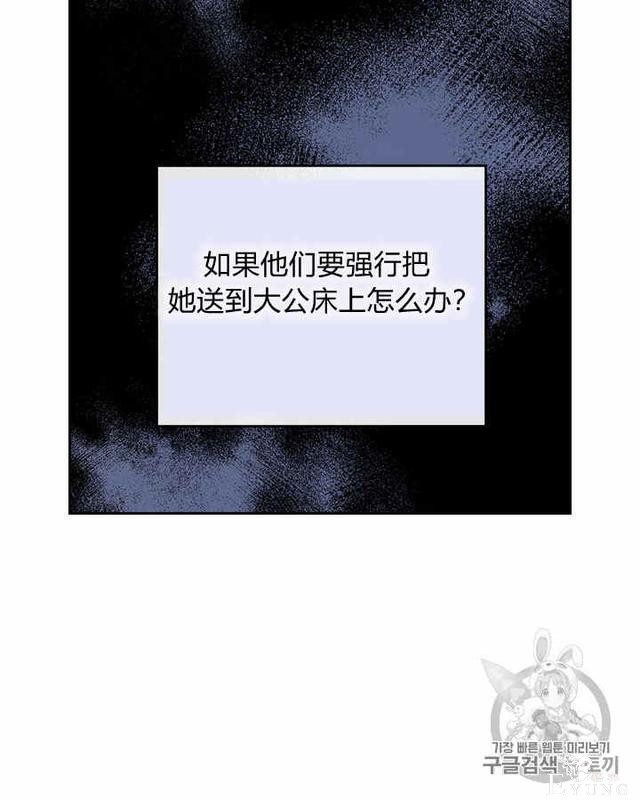 漫画：韩漫-她与野兽13-27.jpg