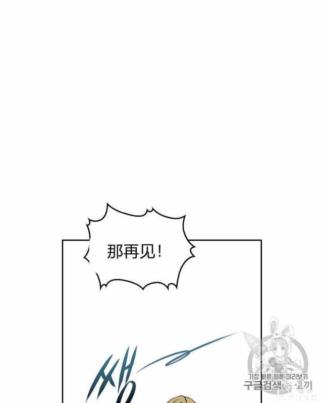 漫画：韩漫-她与野兽13-31.jpg