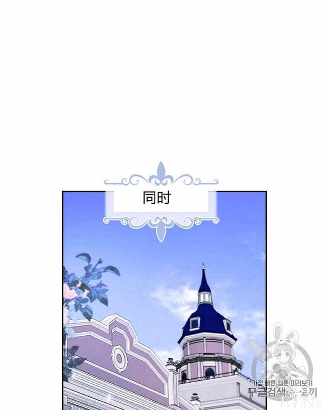 漫画：韩漫-她与野兽13-34.jpg