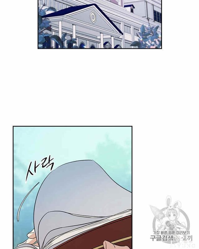 漫画：韩漫-她与野兽13-35.jpg