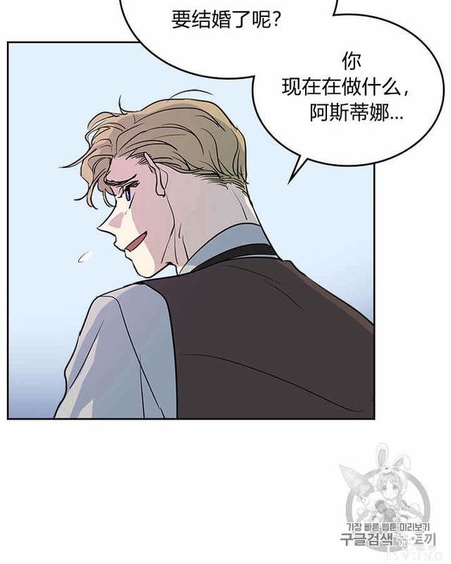 漫画：韩漫-她与野兽13-33.jpg