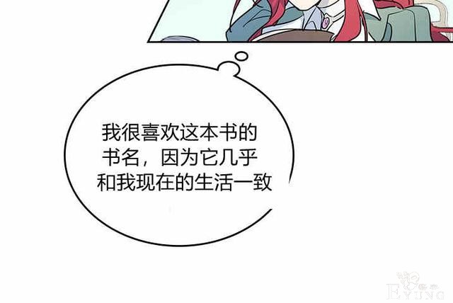 漫画：韩漫-她与野兽13-39.jpg