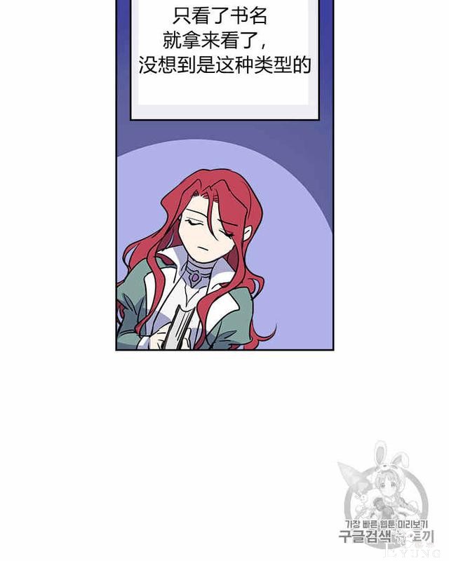 漫画：韩漫-她与野兽13-41.jpg
