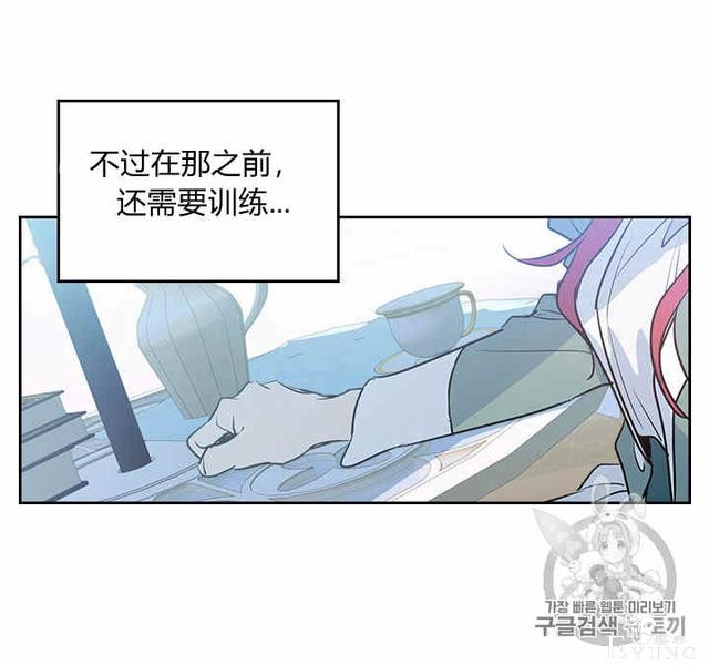 漫画：韩漫-她与野兽13-43.jpg