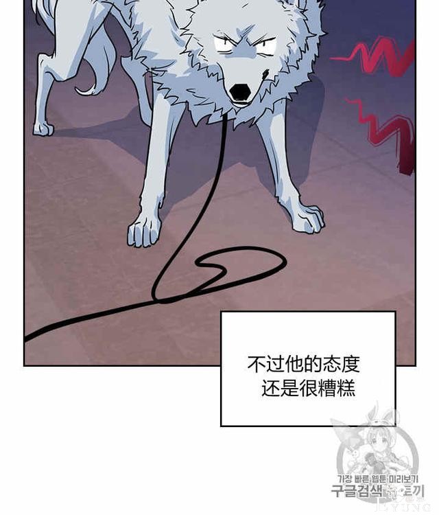 漫画：韩漫-她与野兽13-49.jpg