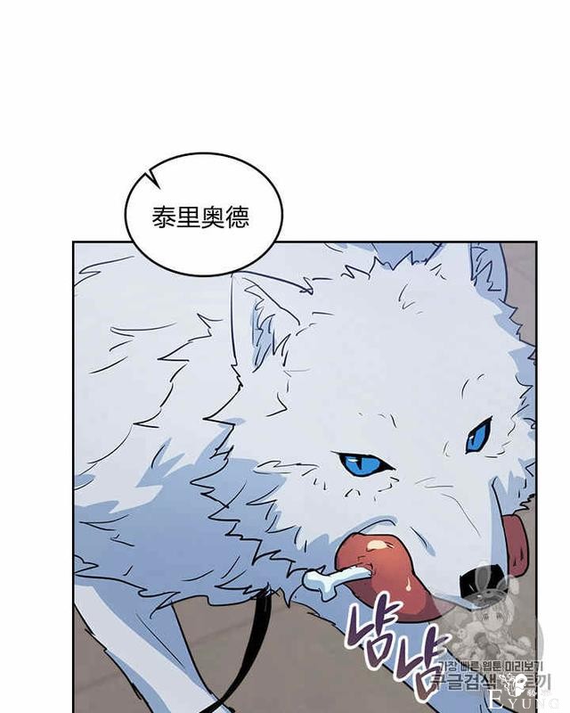 漫画：韩漫-她与野兽13-51.jpg