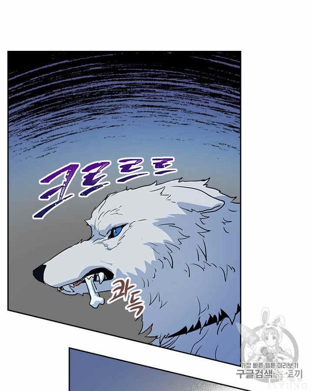 漫画：韩漫-她与野兽13-54.jpg