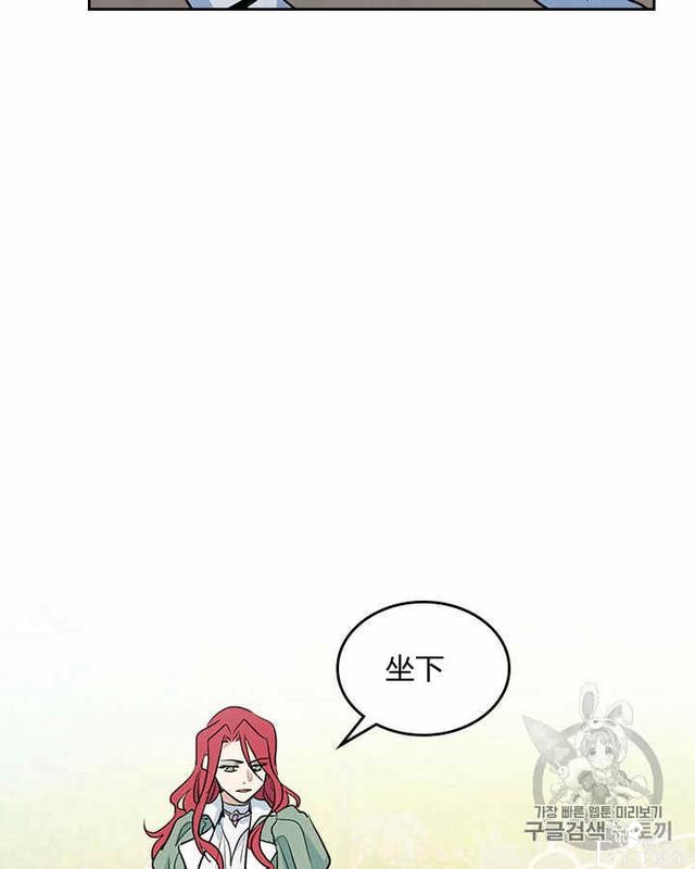 漫画：韩漫-她与野兽13-52.jpg