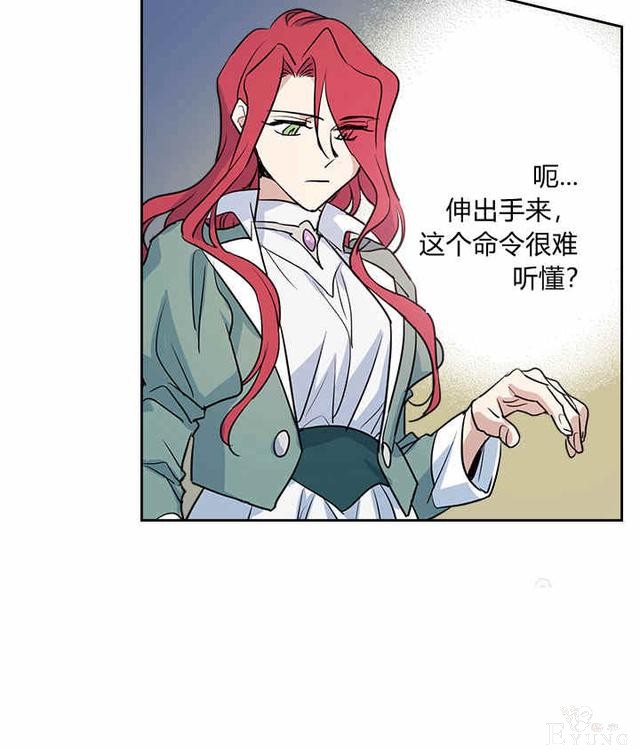 漫画：韩漫-她与野兽13-55.jpg