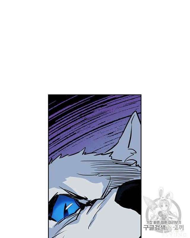 漫画：韩漫-她与野兽13-58.jpg