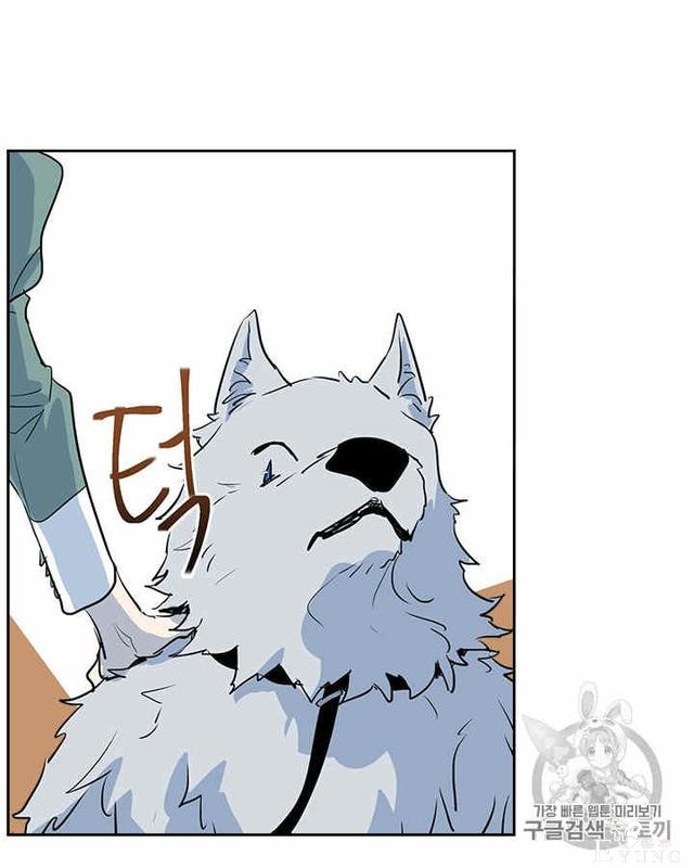漫画：韩漫-她与野兽13-56.jpg