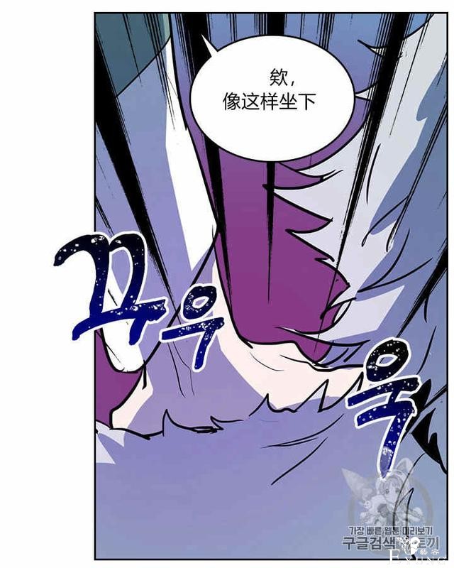 漫画：韩漫-她与野兽13-57.jpg