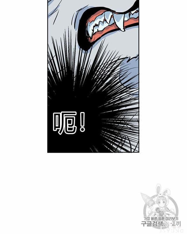 漫画：韩漫-她与野兽13-59.jpg