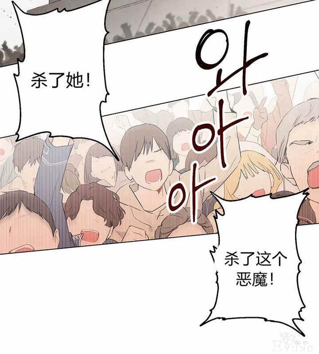 漫画：韩漫-其实我才是真的1-3.jpg