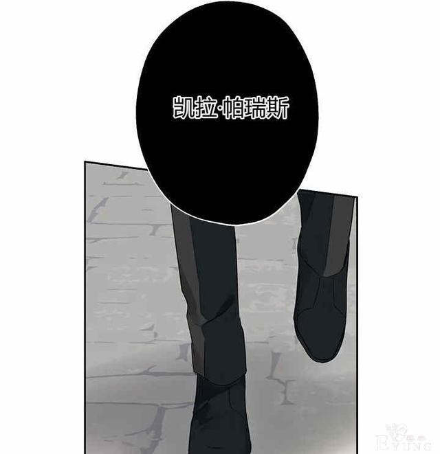 漫画：韩漫-其实我才是真的1-7.jpg