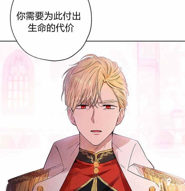 漫画：韩漫-其实我才是真的1-11.jpg