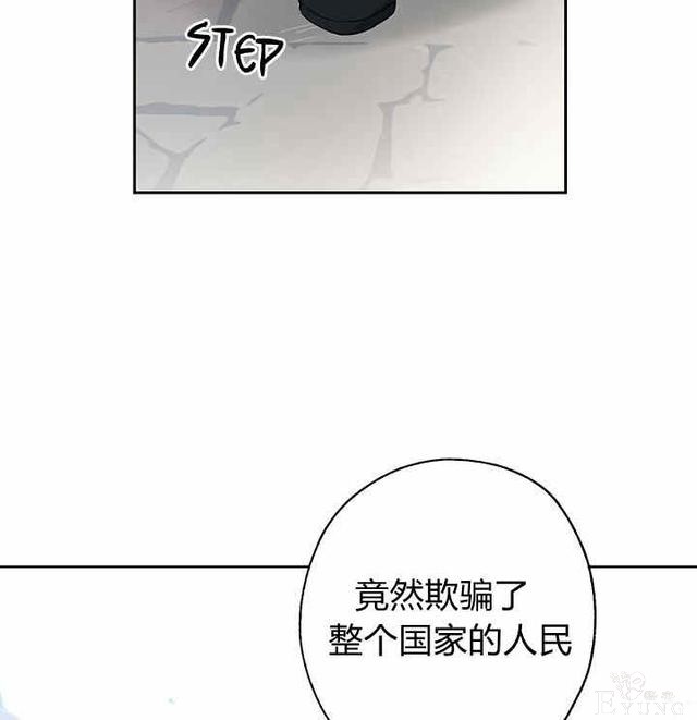 漫画：韩漫-其实我才是真的1-8.jpg