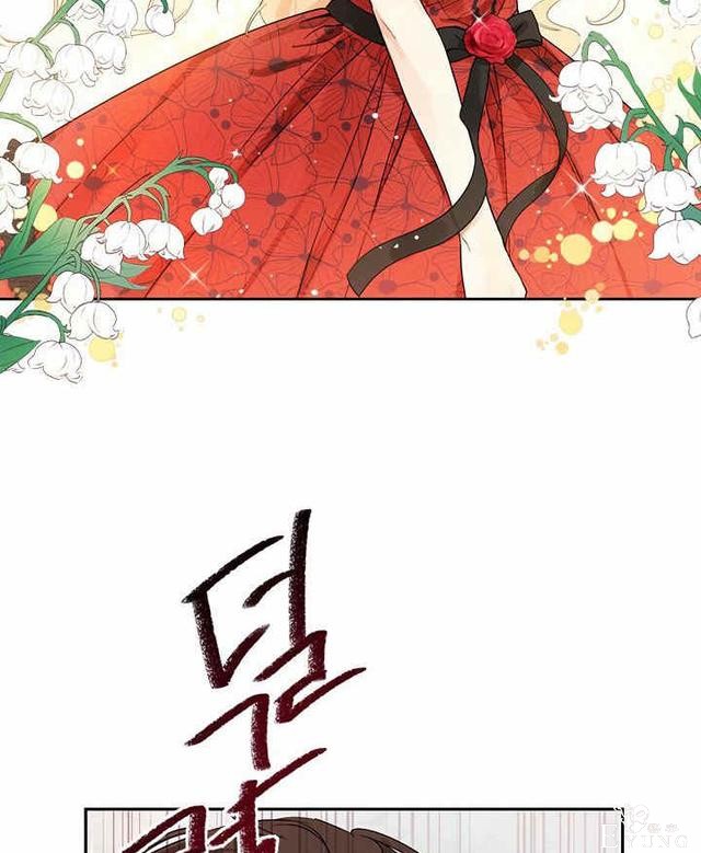 漫画：韩漫-其实我才是真的1-17.jpg