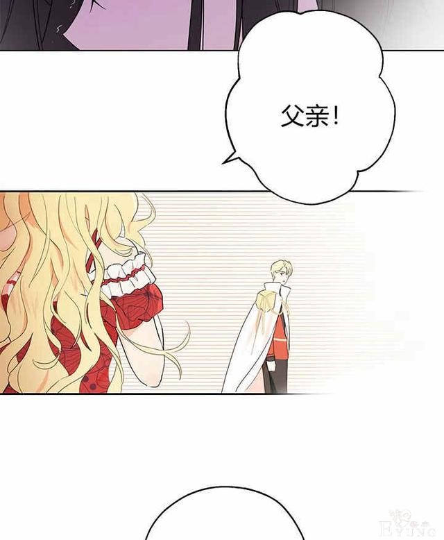 漫画：韩漫-其实我才是真的1-15.jpg