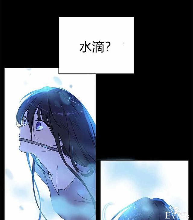 漫画：韩漫-其实我才是真的1-29.jpg