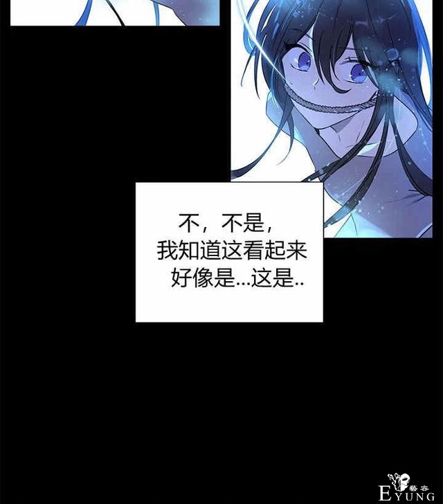 漫画：韩漫-其实我才是真的1-30.jpg