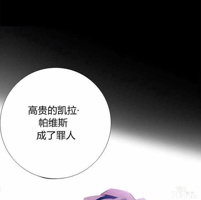 漫画：韩漫-其实我才是真的1-34.jpg