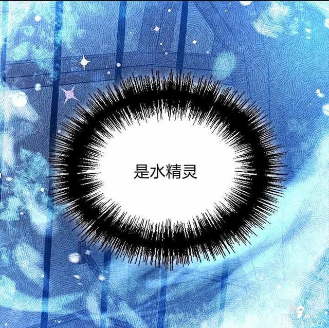 漫画：韩漫-其实我才是真的1-31.jpg