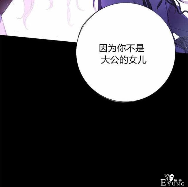 漫画：韩漫-其实我才是真的1-36.jpg