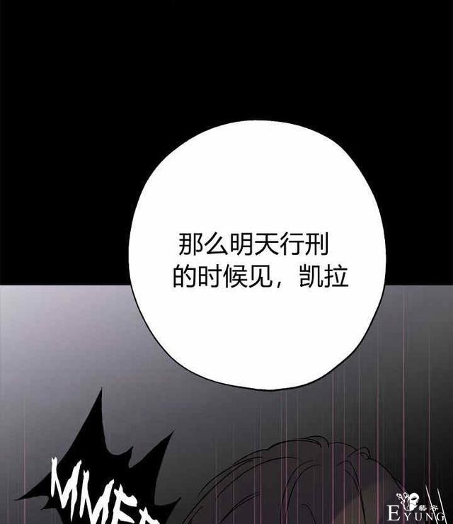 漫画：韩漫-其实我才是真的1-43.jpg