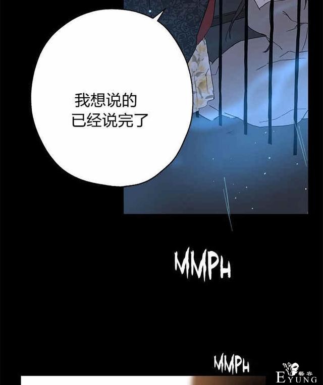 漫画：韩漫-其实我才是真的1-41.jpg