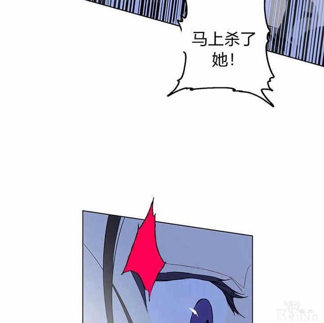 漫画：韩漫-其实我才是真的1-51.jpg