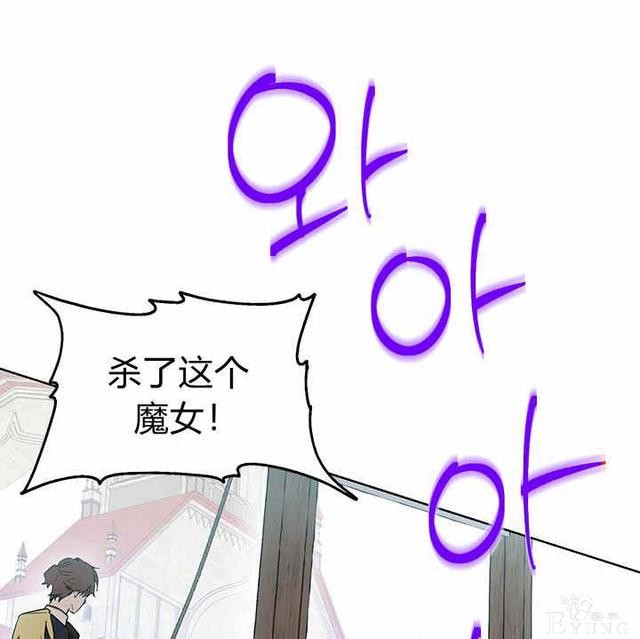 漫画：韩漫-其实我才是真的1-49.jpg