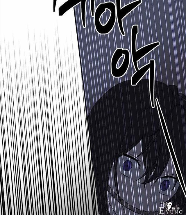 漫画：韩漫-其实我才是真的1-57.jpg