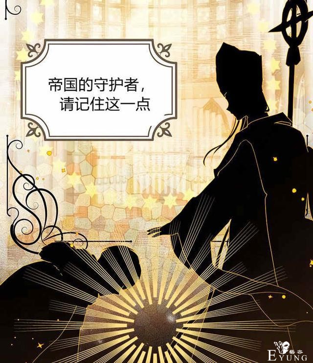漫画：韩漫-其实我才是真的1-65.jpg